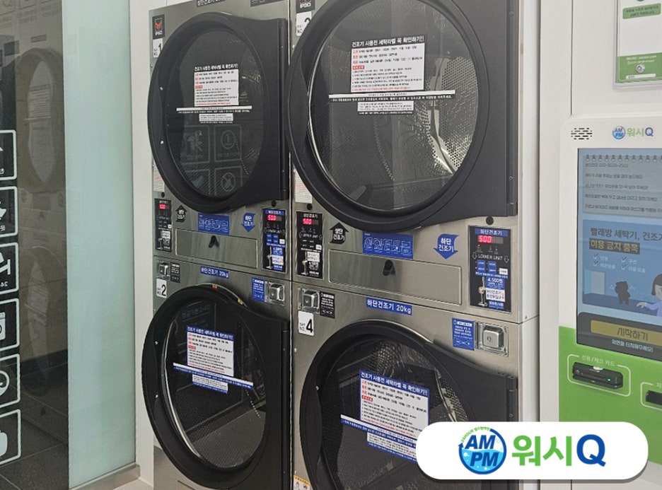 워시큐풍세점 이미지