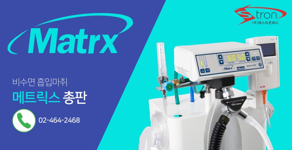 세종톡스앤필의원 이미지
