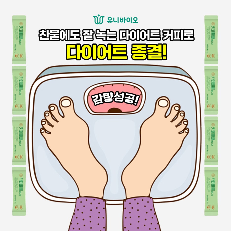 유니카페 이미지