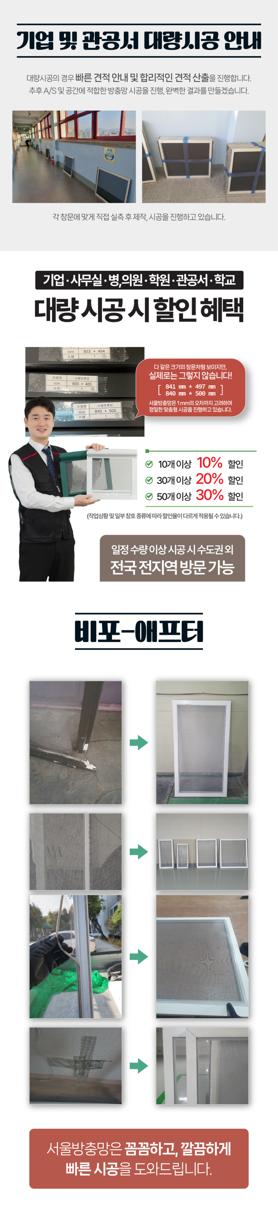 (유)청솔환경 이미지