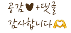 유박사차이니즈기흥 이미지