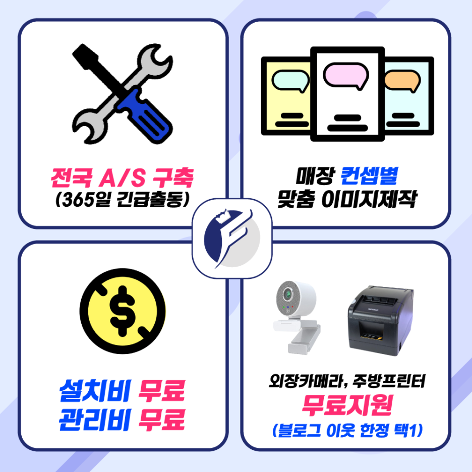 아이스크림다이쏘 이미지