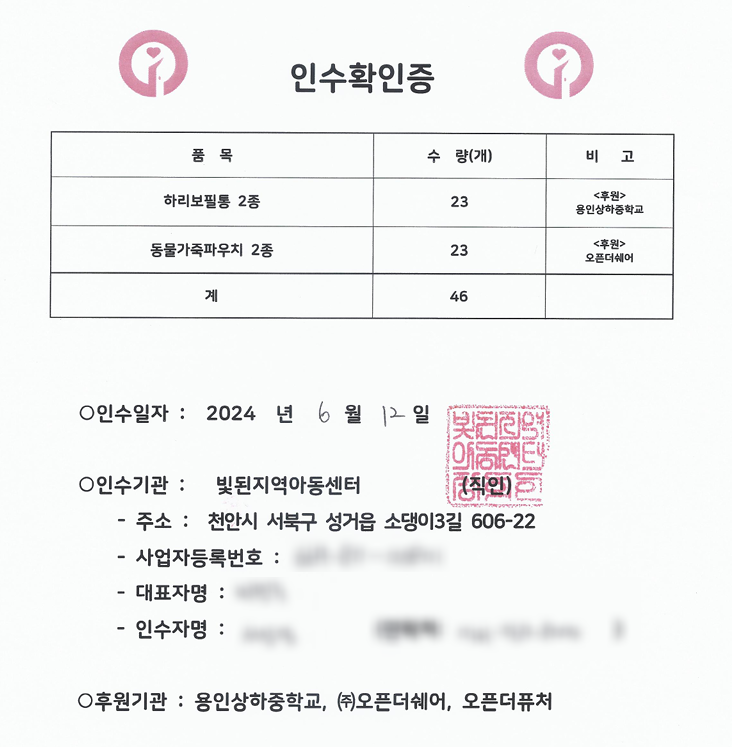 상하중학교 이미지