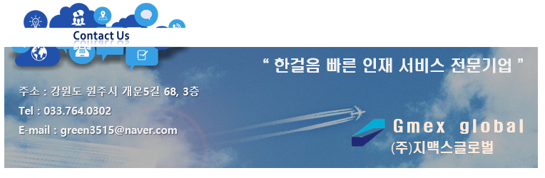지멕스글로벌 이미지