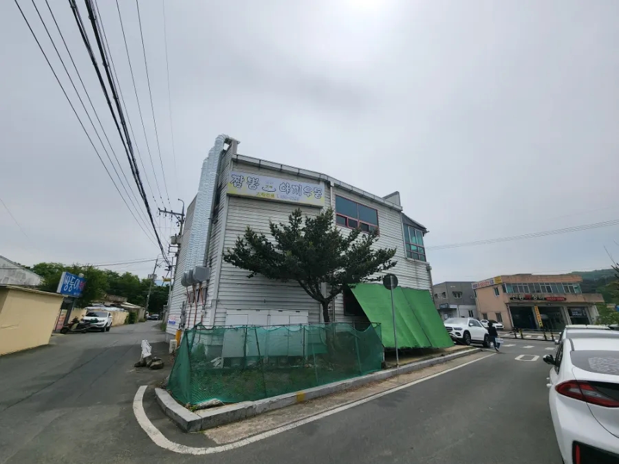 오복반점 이미지