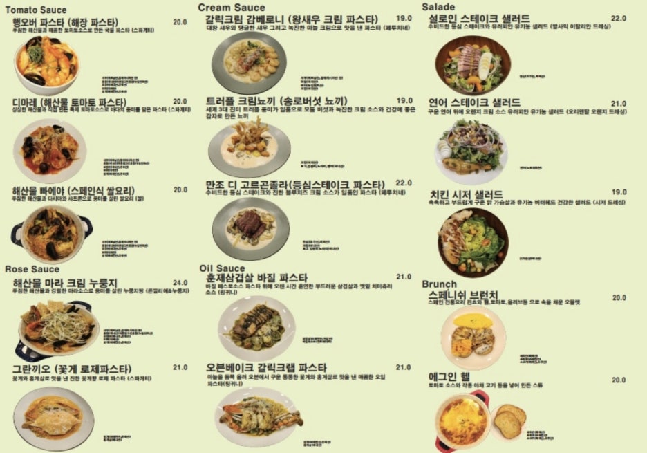 카페인파스타 이미지