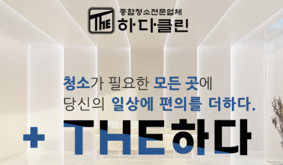 명동여관 이미지