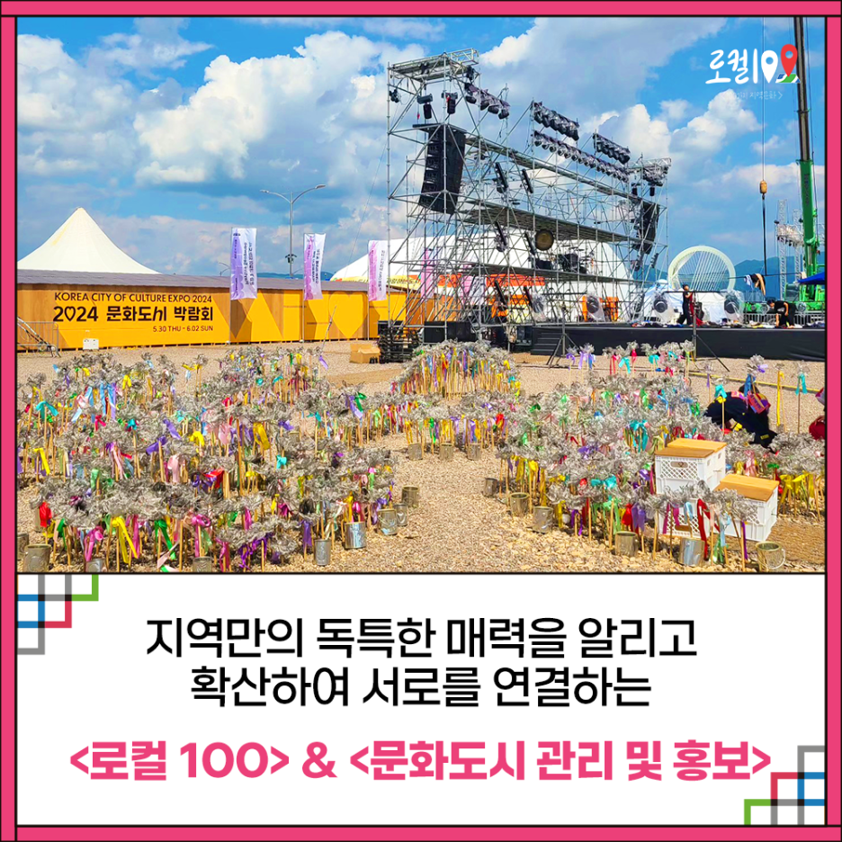 여가문화진흥원 이미지