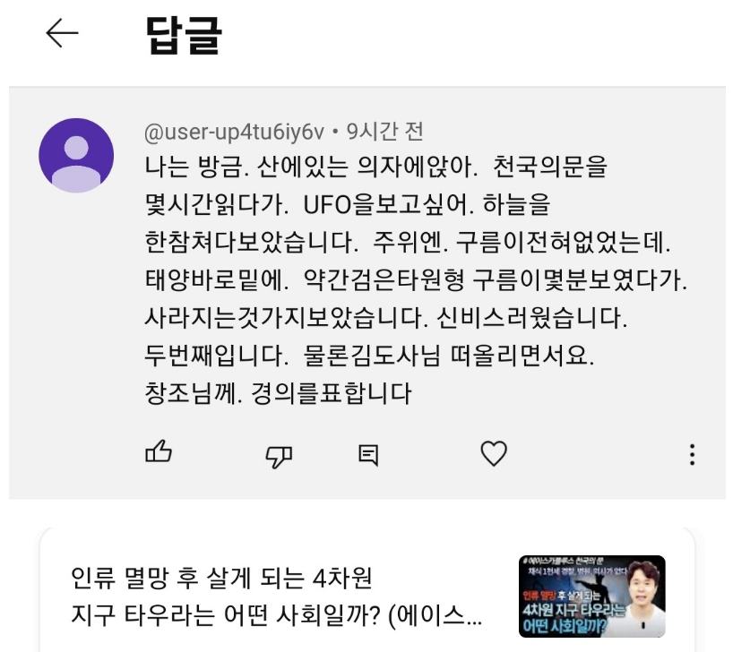 재림열쇠 이미지
