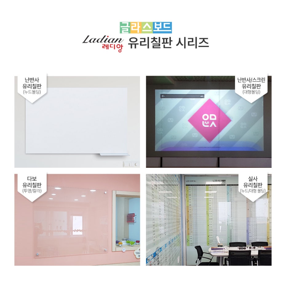 중앙유리，페인트 이미지