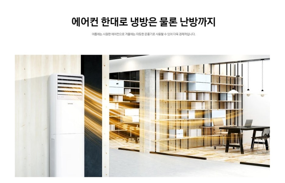 이수이엔지(주) 이미지