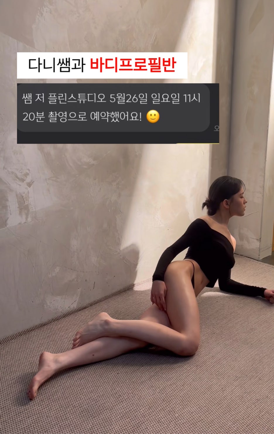 플린헤어메이크업 이미지
