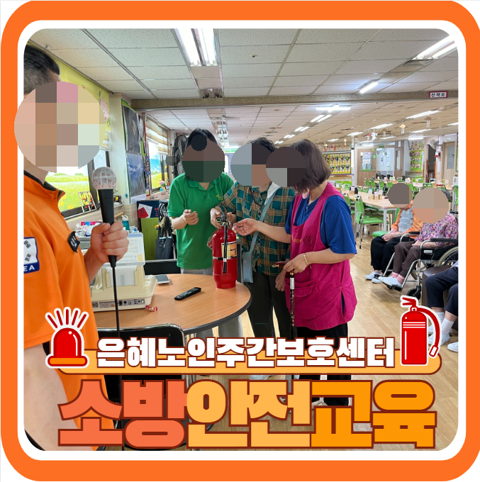 은혜인력 이미지