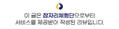 인베이스터디카페일산 이미지