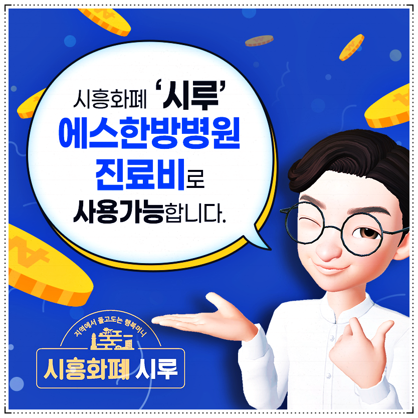 배곧한방병원 이미지