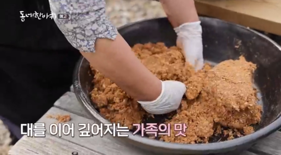어머니황태 이미지