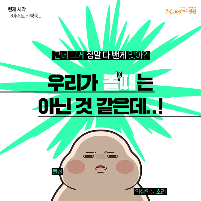 부산고려병원 이미지
