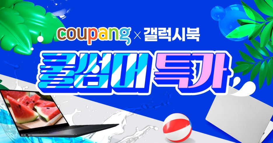삼성오피스 이미지