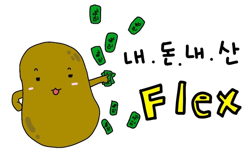 쌈짱돼지 이미지