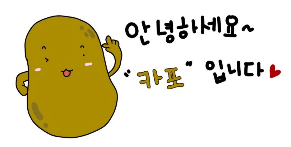 쁘이치킨 이미지