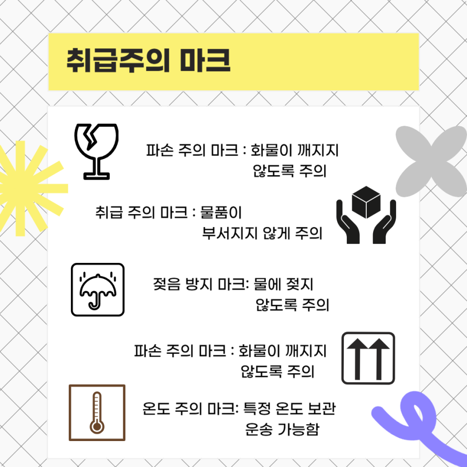 쉬핑엔컨테이너주 이미지