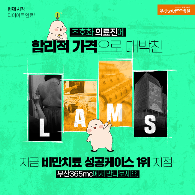 부산고려병원 이미지