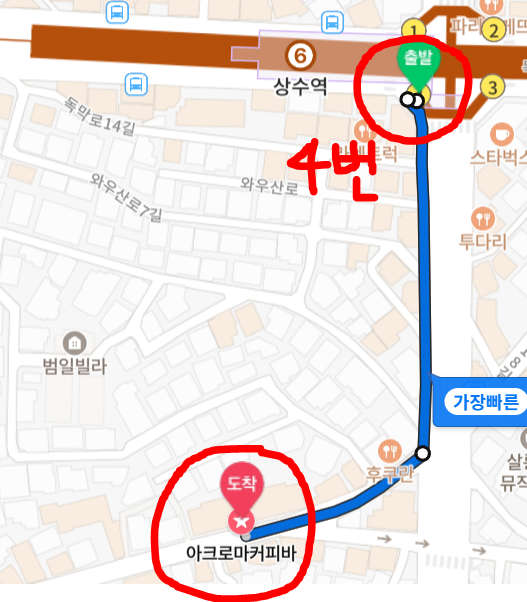 아크로마커피바 이미지