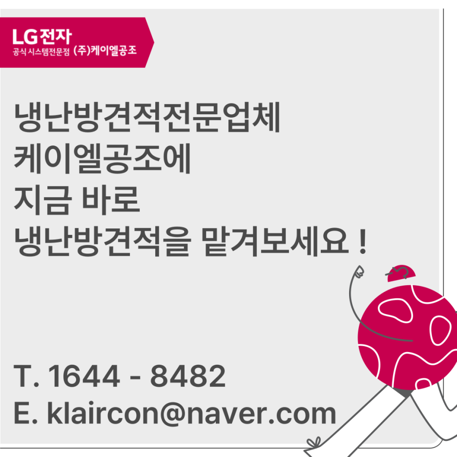케이엘에너지 이미지