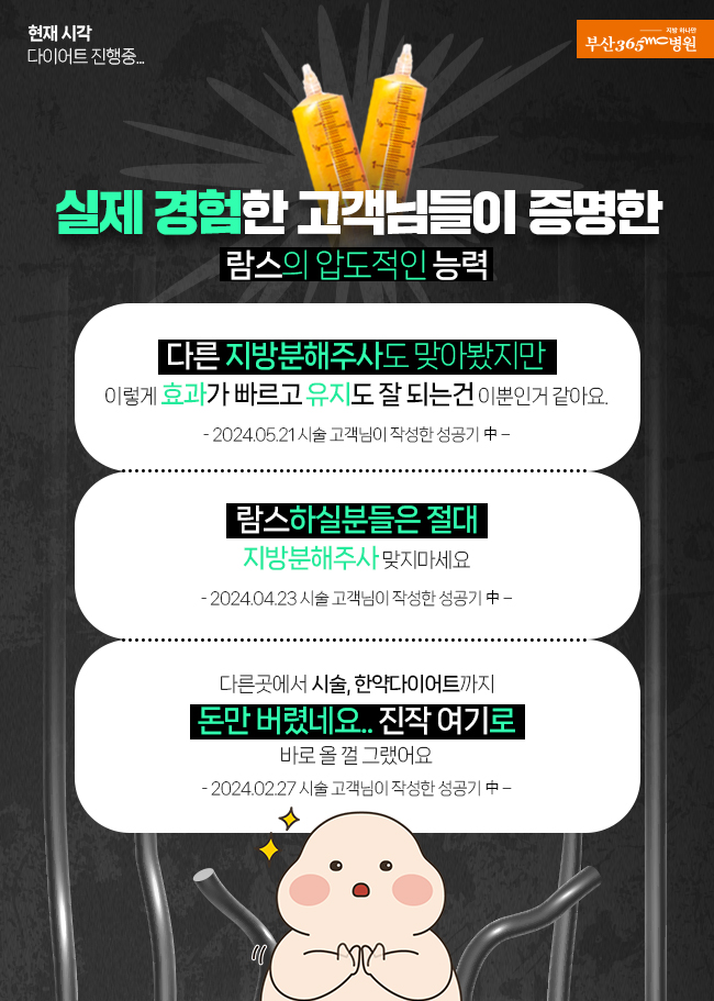 부산고려병원 이미지