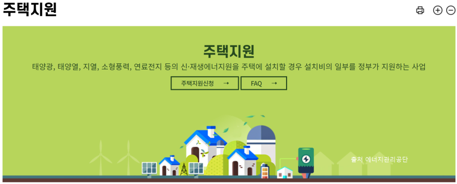 디에스에너지 이미지