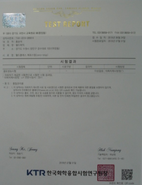 아너스케이 이미지