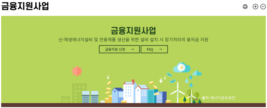 디에스에너지 이미지