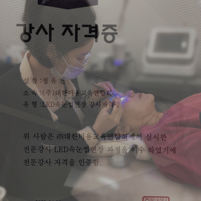 아름다울 유 이미지