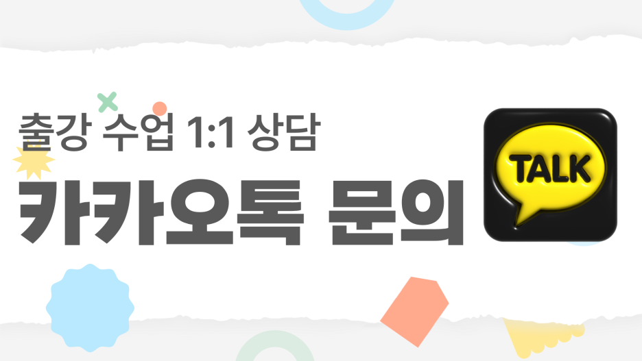 천상초등학교 이미지