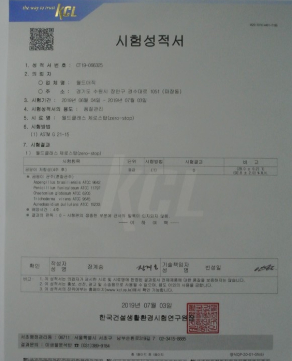 아너스케이 이미지