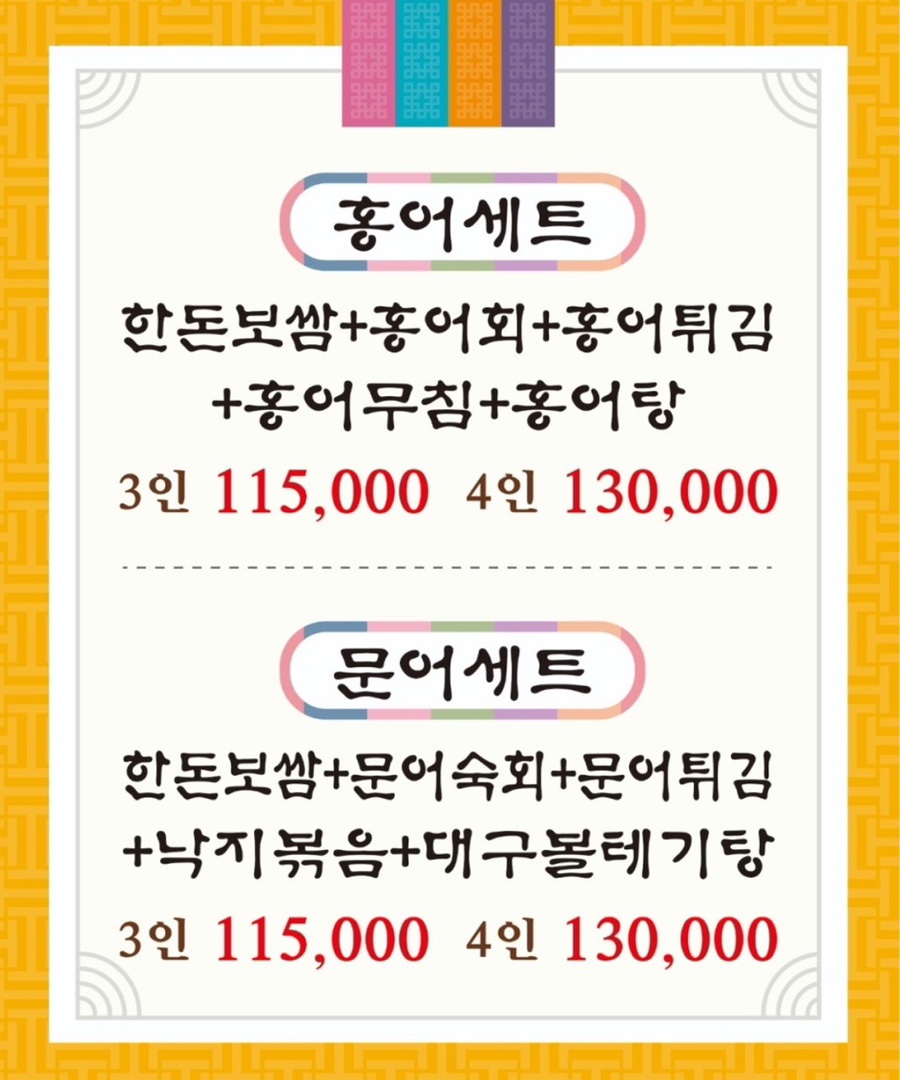 남도김치보쌈 이미지