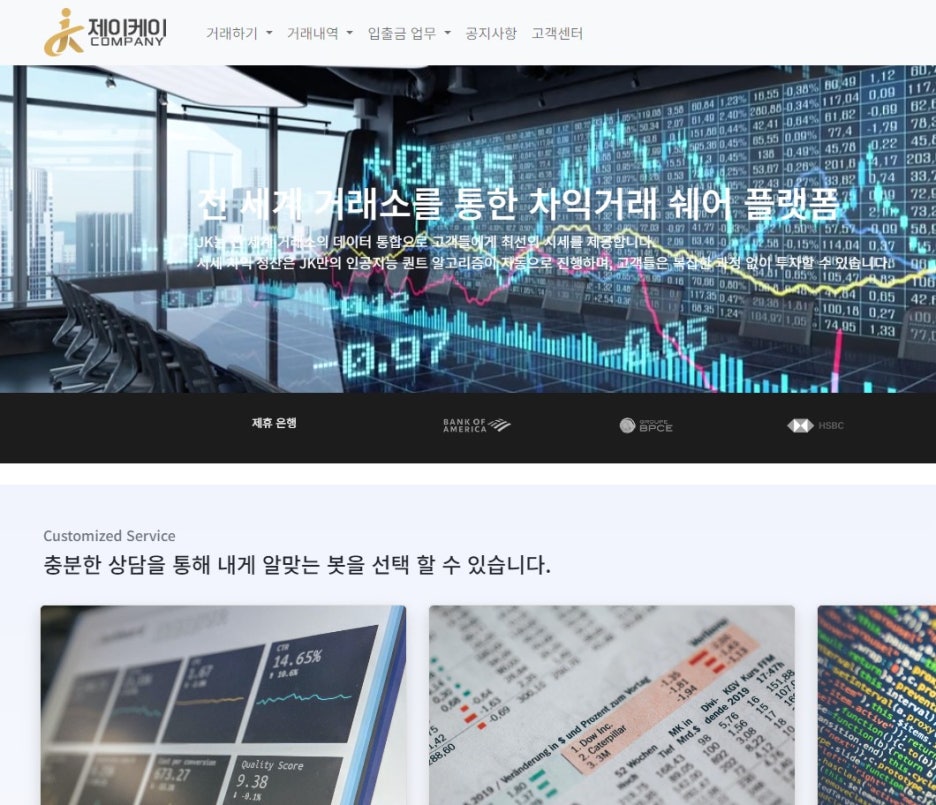 제이케이컴퍼니 이미지