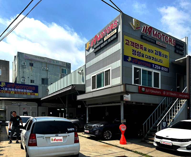 카본119 이미지