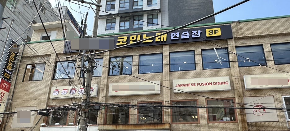 케이2노래연습장 이미지