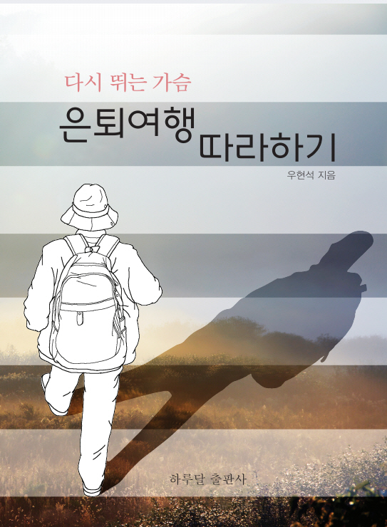(주)신한플랜트 이미지