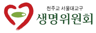 수호패밀리 이미지