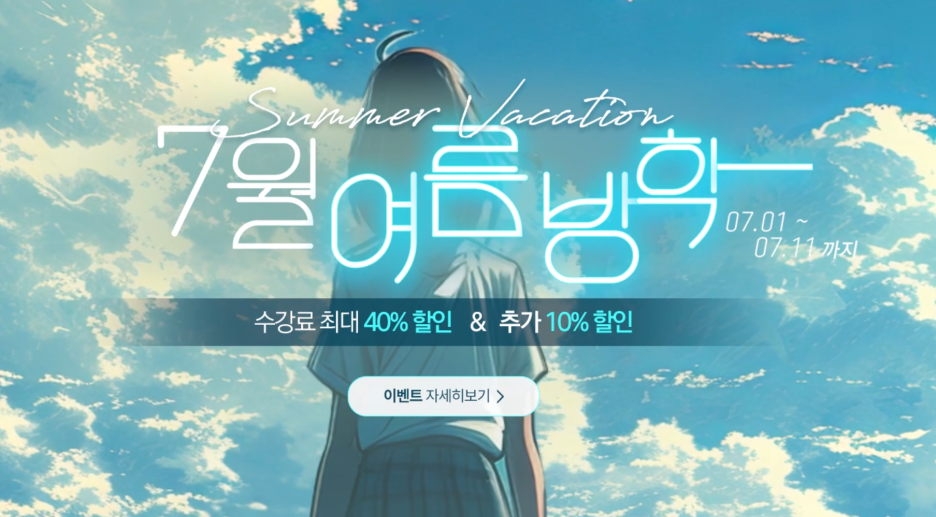 수원인재기술학원 이미지