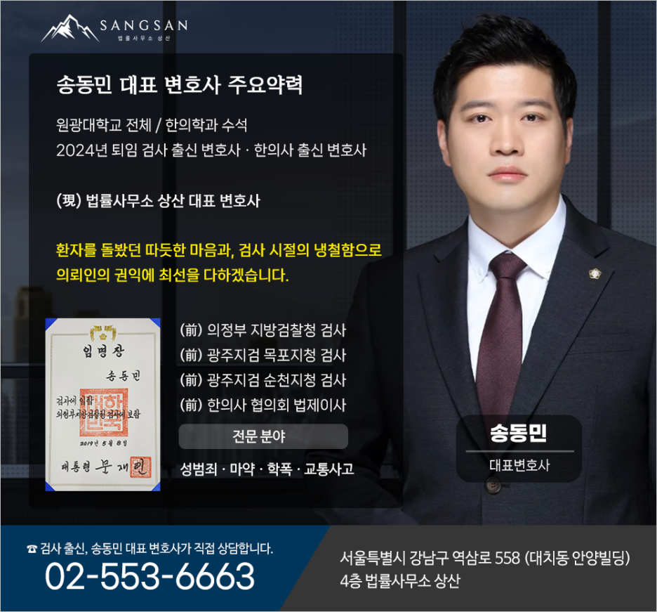 상산유통 이미지