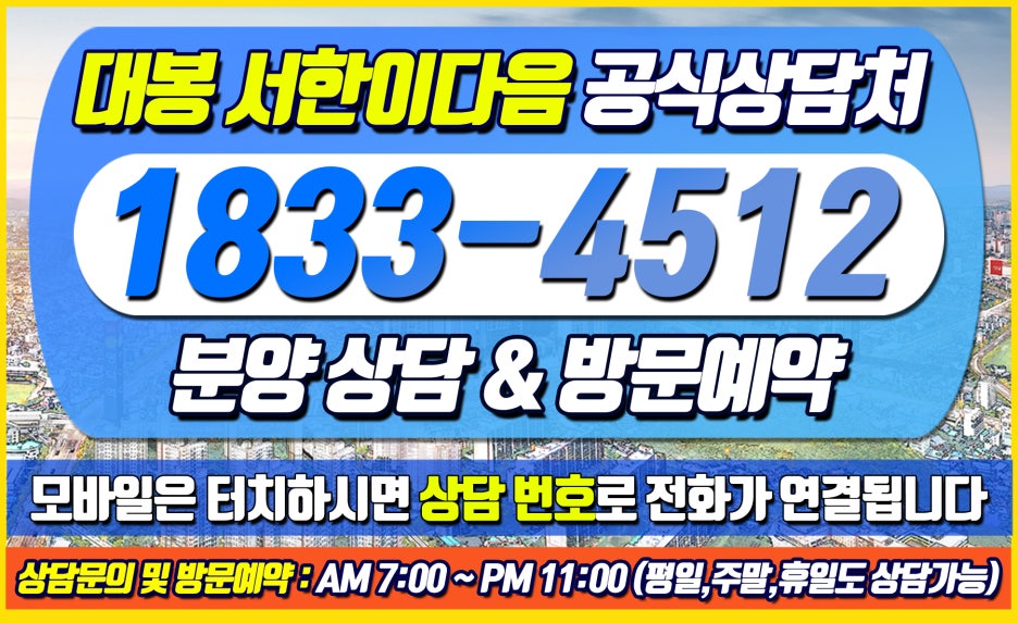 서한이다음어린이집 이미지