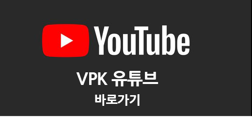 피케이솔루션 이미지