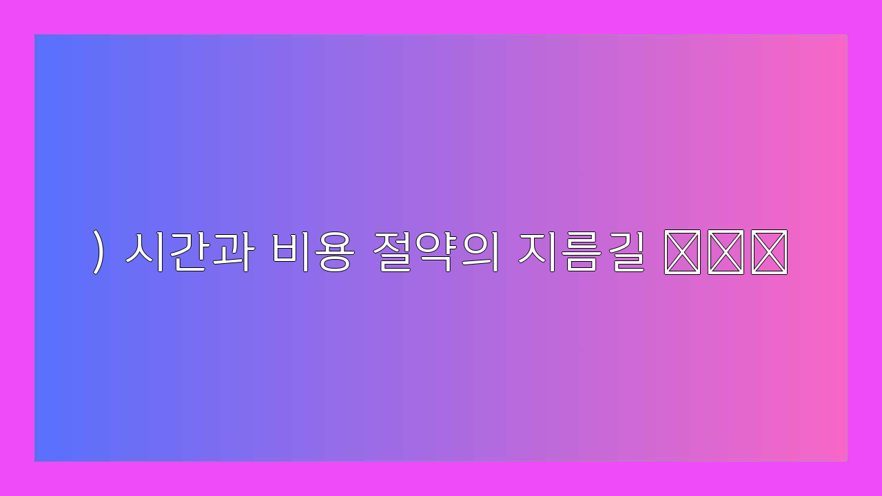 가이드키트 이미지