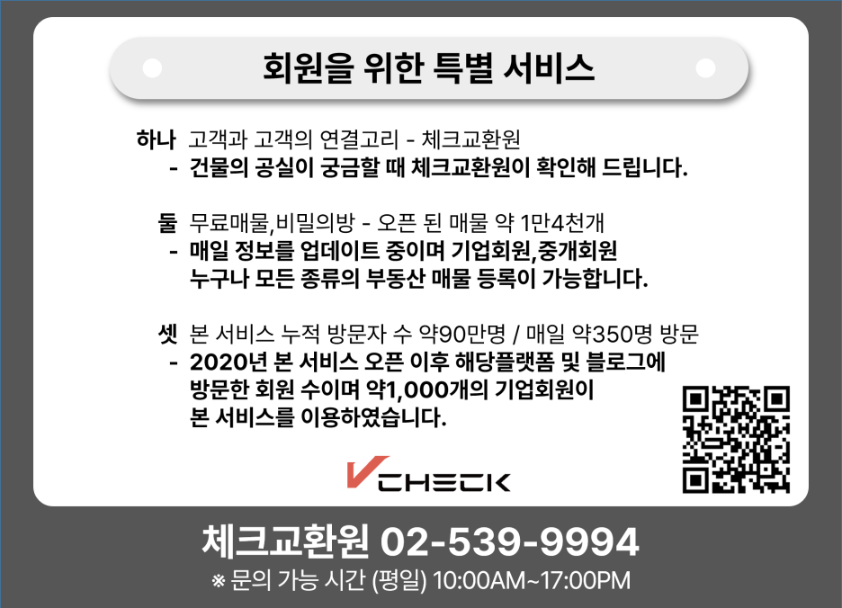조광빌딩 이미지