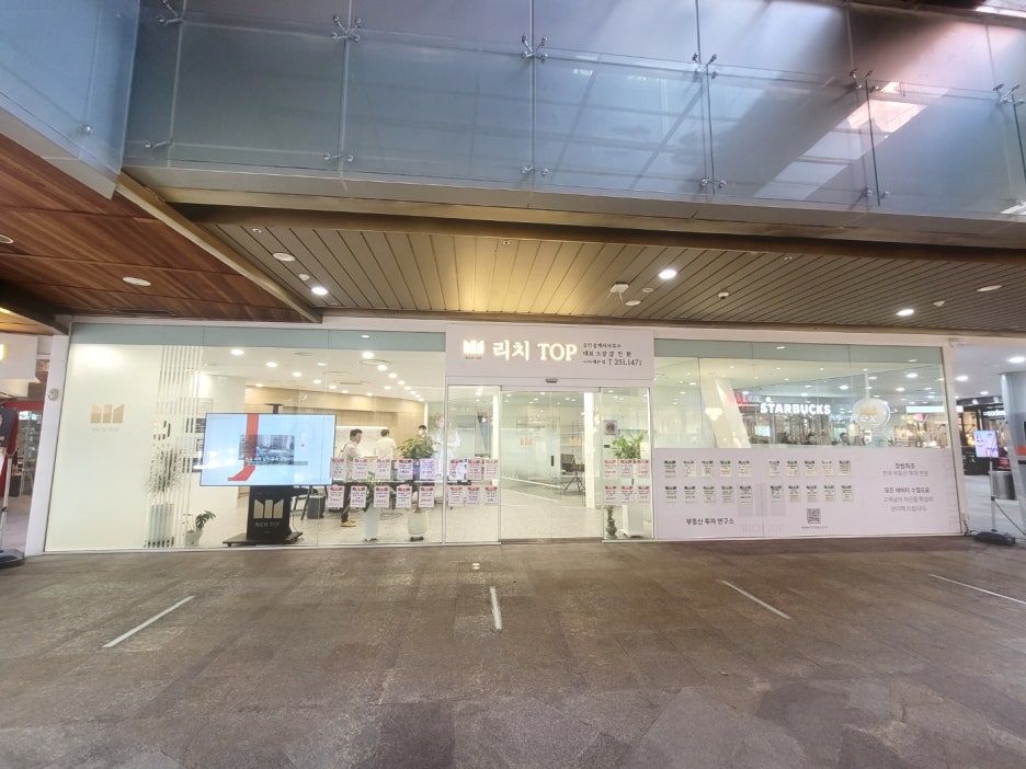 세븐종합관리 이미지