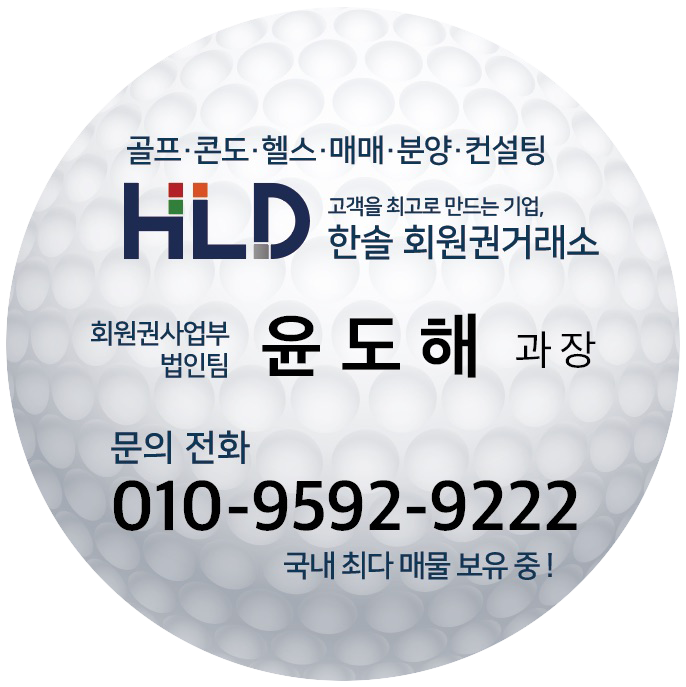 고즈넉한 라운딩이 가능한 가평 프리스틴밸리CC 회원권 시세와 그린피 with 라운딩 후기