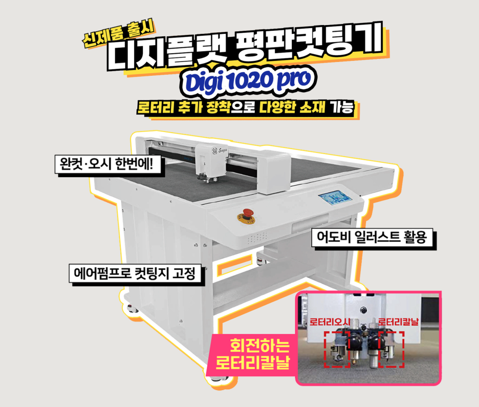 디지솔루션 이미지